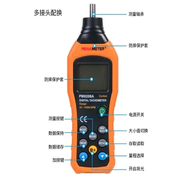 PM6208B non-kontakt tachometer motor digitálny displej tachometra fotoelektrické rýchlosti motora nástroja