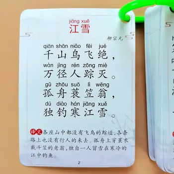 Kompletný Set 2 Kníh, Vrátane 300 Dokončenie Diela Tang Básne, Je fonetického Karty Knihy Vhodné pre Deti Čítať.